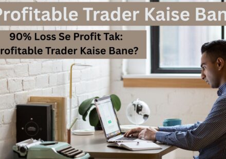 Profitable Trader Kaise Bane - Trading Rules and Strategy